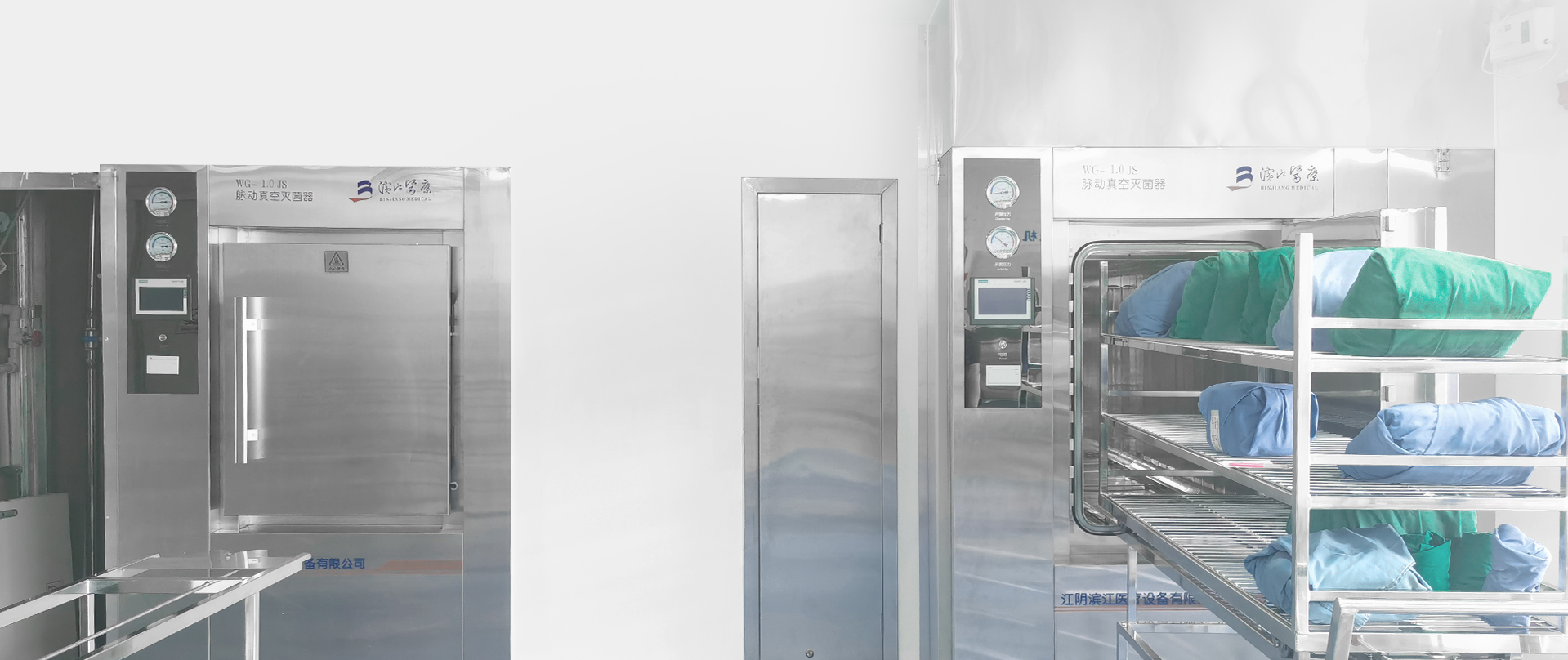 Jiangyin Biniang Medical Equipment Co., Ltd.