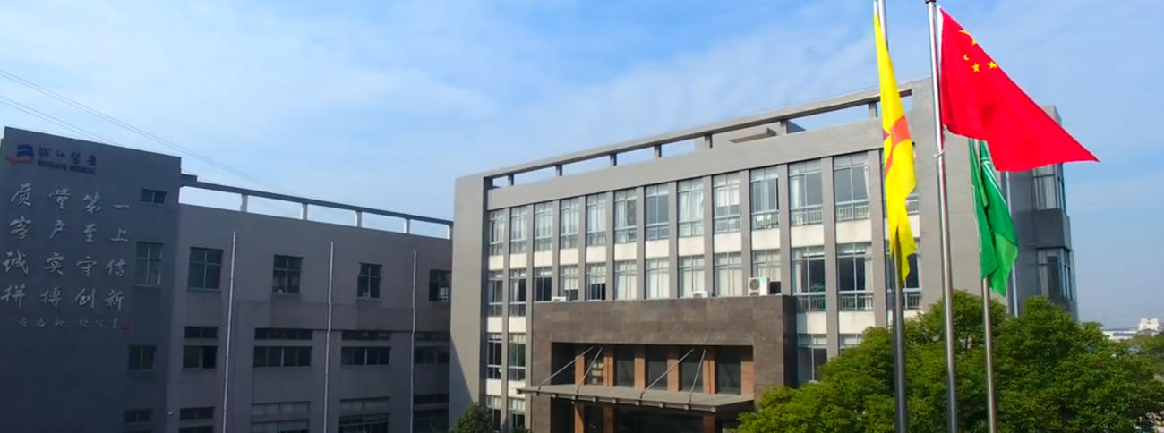 Jiangyin Biniang Medical Equipment Co., Ltd.