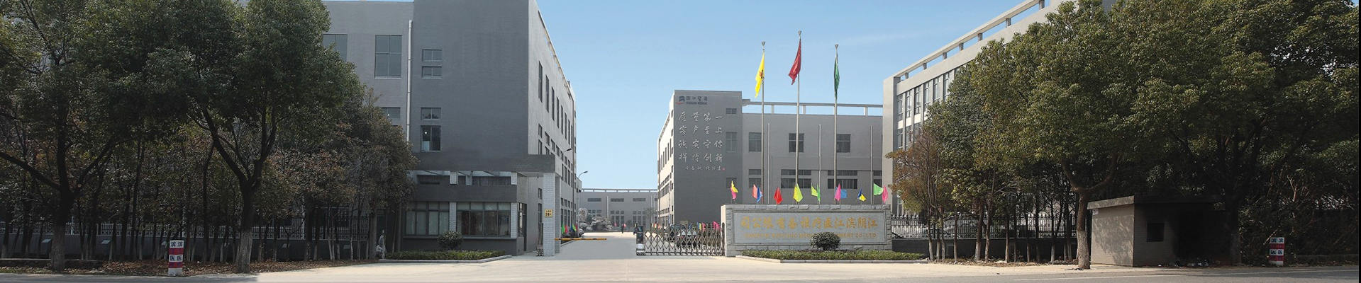 Jiangyin Biniang Medical Equipment Co., Ltd.